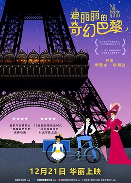 电影天堂av